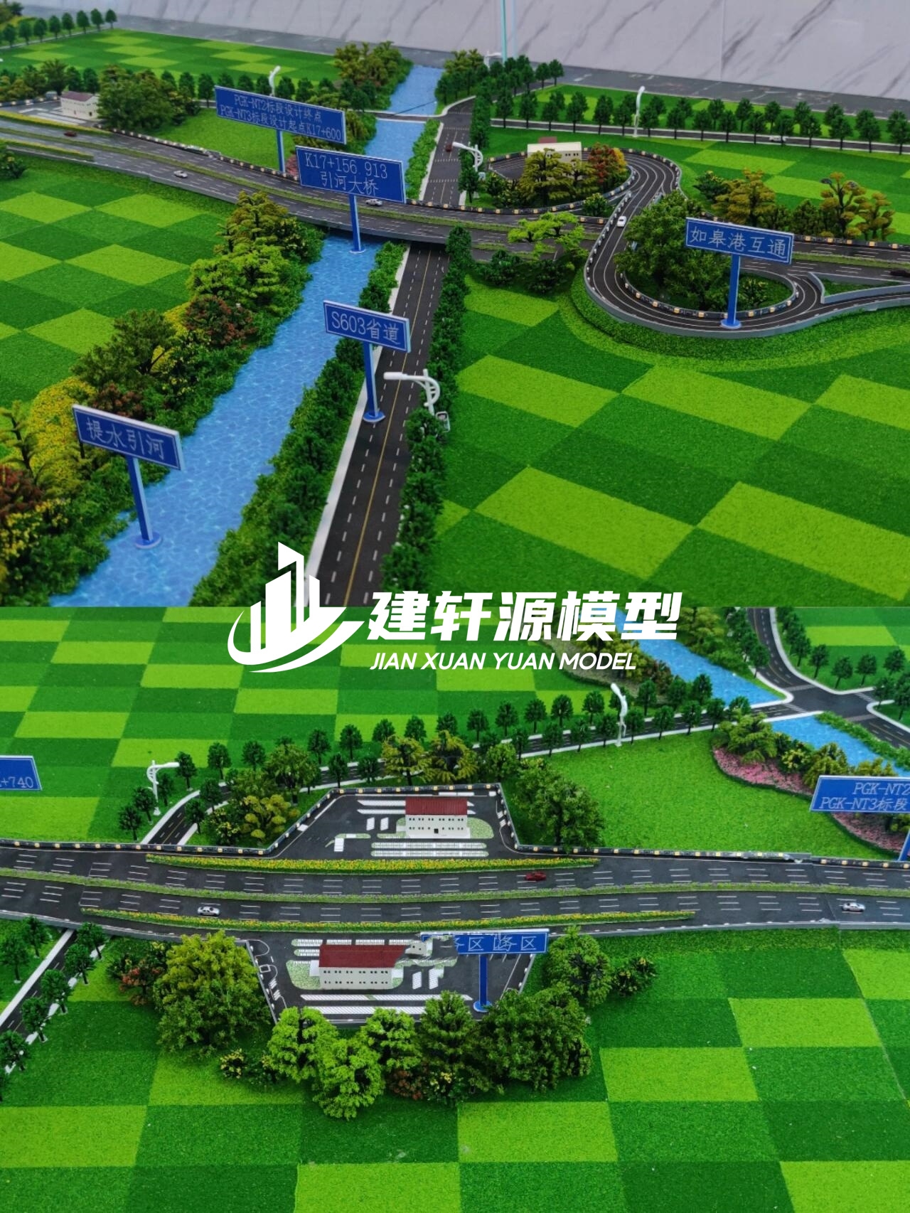 扶沟高速公路模型来图定制